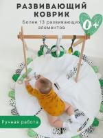 Детский развивающий коврик "Зелень"/ сенсорный развивающий коврик монтессори для малышей / для новорожденных