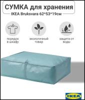 Сумка для хранения BRUKSVARA бруксвара IKEA, 62x53x19, органайзер для вещей, синий