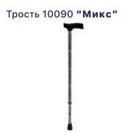 Трость телескопическая 10090, опорная для ходьбы, для взрослых, пожилых людей и инвалидов