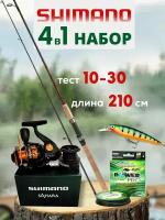 Спиннинг Shimano Catana BX, от 10 гр до 30 гр, 210 см