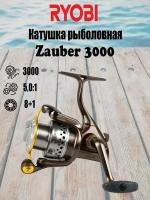 Катушка рыболовная безынерционная RYOBI Zauber 3000