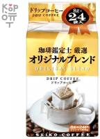 Кофе молотый Original Blend от бренда Seiko Coffee в дрип-бэйках по 24 штуки в упаковке