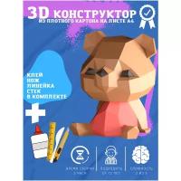 3D конструктор оригами набор для сборки полигональной фигуры "Мишка"