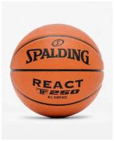 Мяч баскетбольный SPALDING TF-250 React 76802z, р.6