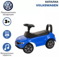 Каталка Pituso Volkswagen Blue/Синий