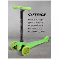 Детский кикборд CITY-RIDE CR-S4-02, зеленый