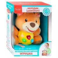 Развивающая мягкая игрушка "Мишка" ТМ "Smart Baby",цвет желтый, 17 звуков природы, сказок, мелодий.18.5/11.2/23.8