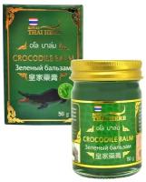 Зеленый бальзам для тела Royal Thai Herb Crocodile, 50гр