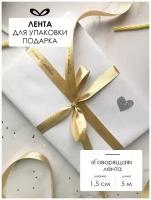 Лента упаковочная, бант для подарка, с надписью "Сделано с любовью", 5м/15мм