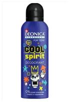 Дезодорант-спрей Deonica for Teens Cool Spirit от 8 лет, 125 мл