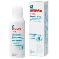 GEHWOL MED Express Pflege-Schaum Пена д/ног 125мл