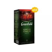 Чай черный Гринфилд кениан санрайз Greenfield Kenyan Sunrise, 10 шт по 25 пак