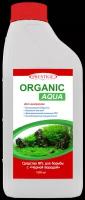 Средство против водорослей в аквариуме Organic Aqua 1л