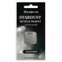 Красящий пигмент порошок Stardust Pigment серебряный STAMPERIA KAPRB04