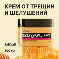 EPILPROFI Крем-воск от трещин для очень сухой кожи, 100 мл