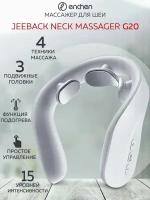 Массажер для шеи и спины электрический микротоковый Jeeback Neck Massager G20 миостимулятор белый