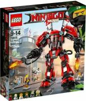 Конструктор LEGO Ninjago 70615 Fire Mech