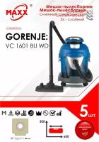 Мешок - пылесборник 5 шт. для пылесоса Gorenje VC 1601 BU WD