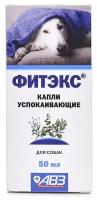 Капли Агроветзащита Фитэкс для собак крупных пород, 50 мл