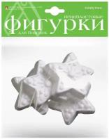 Пенопластовые фигурки. Звездочки С орнаментом, 65 ММ, 4 ШТ., Арт. 2-205/11