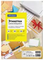 Этикетки самоклеящиеся OfficeSpace А4, 100 листов, белые, 24 фрагмента, 70х37 мм, 70 г/м2 (345633)