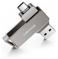 USB Флеш-накопитель Type-C + USB 3.0 256GB USAMS / флешка для телефона / планшета / компьютера / ноутбука / 256 Гб