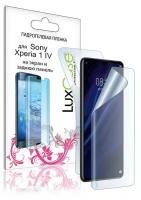 Защитная гидрогелевая пленка LuxCase для Sony Xperia 1 IV, на экран и заднюю поверхность, Глянцевая