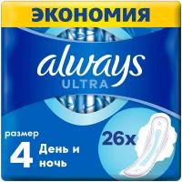 Always прокладки Ultra Night, 6 капель, 26 шт