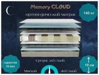 Матрас Memory Cloud, 90x200