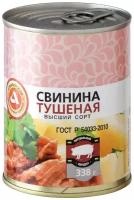 Свинина Армавирский Мк тушеная мясной продукт