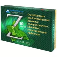 Итальянское средство для предотвращения похмелья, нейтрализации алкоголя в крови и защиты печени. БАД "зиналпро", 1 упаковка с 10 капсулами по 630 мг