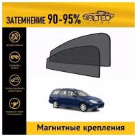 Каркасные автошторки ALTEO PREMIUM на Ford Focus 1 (1998-2005) универсал на передние двери на магнитах с затемнением 90-95%