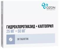 ГидрохлоротиазидКаптоприл таб., 25 мг + 50 мг, 30 шт