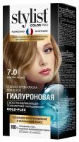 Стойкая крем-краска Stylist Pro Гиалуроновая, без аммиака, 7.0 Светло-русый