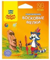 Мелки восковые Мульти-Пульти "Енот на острове Пасхи", 24цв, круглые, картон, европодвес, 239187