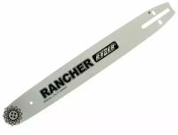 Пильная шина Rezer Rancher 403 L 9 D сварная (Carver 38-16, Forward, Patriot, BGT 16", 3/8, 1,3 мм)