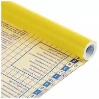 Дизайнерская бумага Sadipal Пленка цветная самоклеящаяся SADIPAL, рулон 50х300см, Желтый