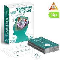 Настольная игра на объяснение слов "Тараканы в голове. Прием психолога", 126 карт, 14+ 7332475