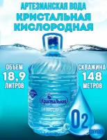 "Вода Кристальная 19л" - артезианская природная питьевая вода для детей и взрослых