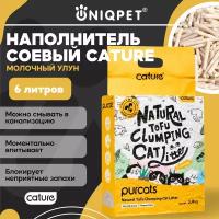 Комкующийся соевый наполнитель для кошачьего туалета Cature Milk, Аромат Чай Молочный Улун, смывается в унитаз, 2.4 кг