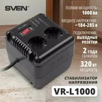 Стабилизатор VR-L1000 (320Вт, Входное 184-285В, 2*CEE7/4 розеток)