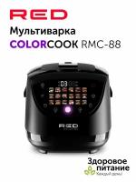 Мультиварка Red Solution ColorCook RMC-88