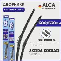 Дворники для Skoda Kodiaq 600/530 мм бескаркасные ALCA (Германия) с креплением Push Button 16мм