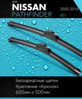 2 щетки стеклоочистителя 600 480 мм на Ниссан Патфайндер 2005-2014, бескаркасные дворники комплект для Nissan Pathfinder (R51) - Autoled