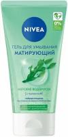 Гель для умывания NIVEA Матирующий 150мл