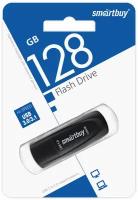 Флеш-накопитель USB 3.0/3.1 SmartBuy 128GB Scout (SB128GB3SCK), черный