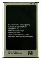 Аккумулятор B800BE для Samsung (N9000 Note 3/N9005 Note 3 LTE)
