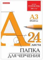 Папка для черчения большого формата (297×420 мм) А3, 24 л., 200 г/ м 2, без рамки, ватман гознак КБФ, BRAUBERG