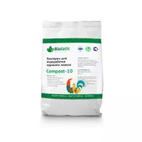 Бактерии для переработки птичего помета Biolatic compost-10 (1кг)