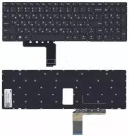 Клавиатура для Lenovo Ideapad V110-15ISK V110-15AST V110-15IA p/n: SN20L32281